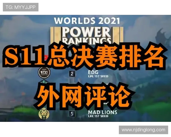 DOTA2灵活性排行榜揭晓FPX战队强势登顶第三名表现引关注 DOTA2灵活性排行榜揭晓FPX战队强势登顶第三名表现引关注