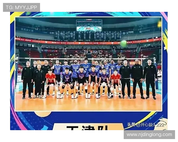 南京排球队在全国排球团队协作排行榜中荣获第九名展现团队精神与实力