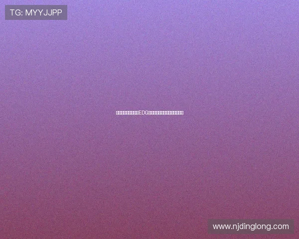 和平精英战术分析：EDG快攻策略的深度解读与应用探讨