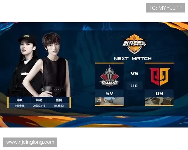 和平精英赛事分析：EDG战队意识水平再创新高引发热议