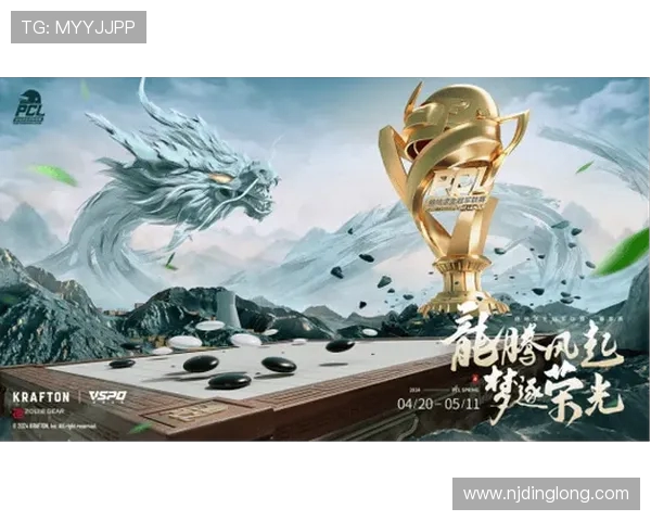 城市赛积分榜更新LNG战队以69分稳居第一名引领全局