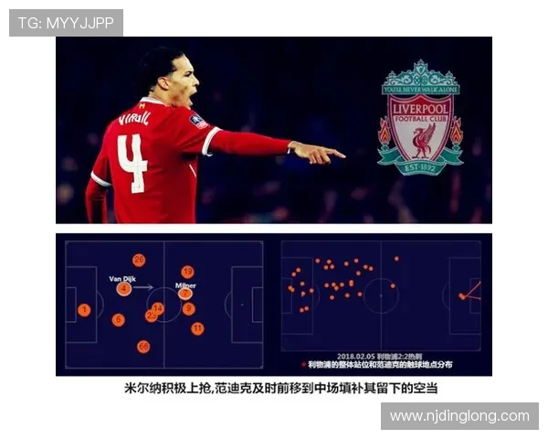 广州排球队盯防体系解析与战术应用探讨