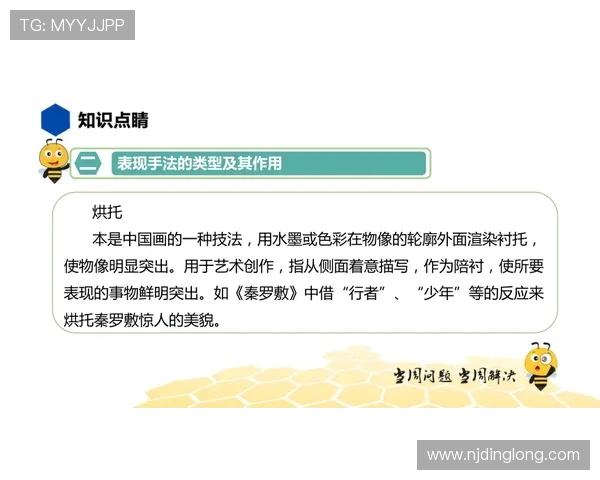 广州攀岩队心理素质深度对比分析与提升策略探讨