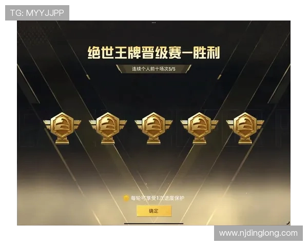 最新和平精英节奏排行榜前十名分析WE战队稳居榜首引关注