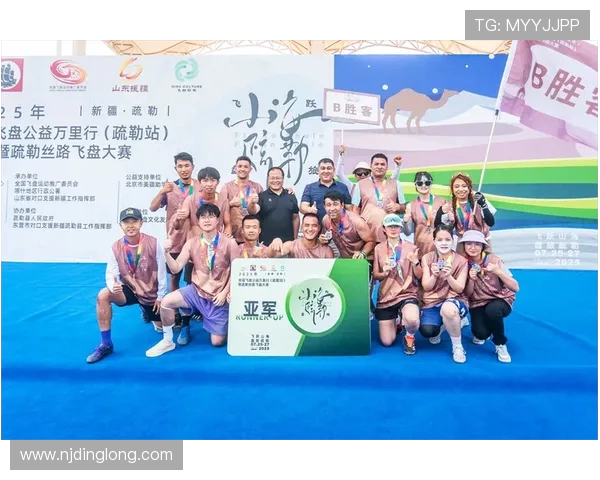 深圳飞盘队夺冠飞盘比赛经验排行榜引领全国飞盘运动新潮流