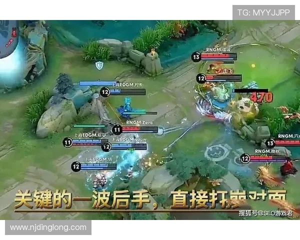 王者荣耀深度:解密RNG的防守