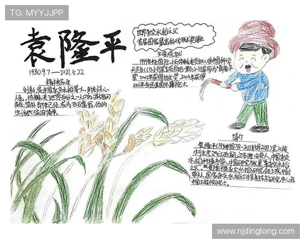 刘泽一的成长之路:从普通学生到杰出人才的奋斗故事