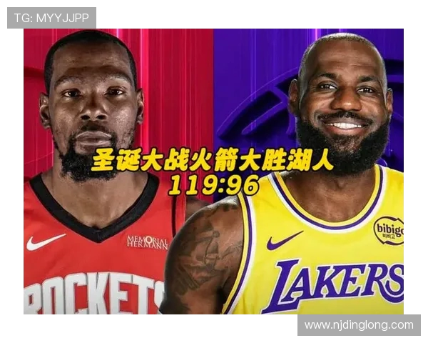 湖人对火箭精彩全场回放重温激烈对决瞬间与精彩时刻