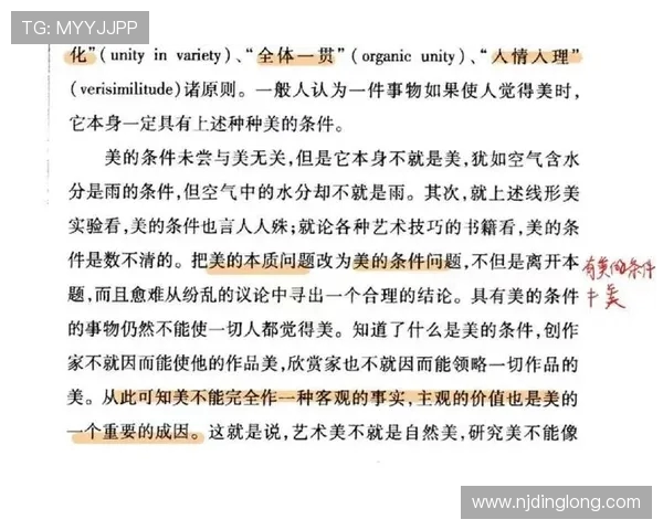 萨林杰的文学世界与心理探索:揭示人性深处的孤独与渴望