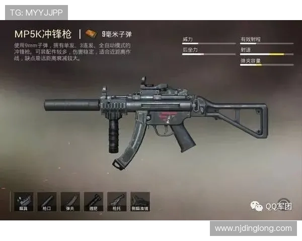 和平精英深度解析：TES战队灵活战术与应变能力的全面剖析