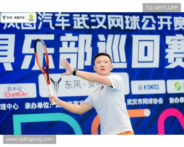 武汉网球队的崛起与发展：聚焦网球运动的力量与未来