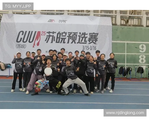 武汉飞盘队边路渗透战术解析与实战应用探讨