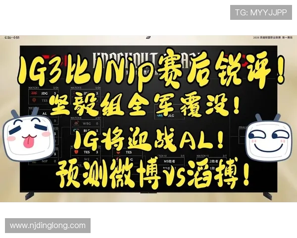 CSGO赛事最新动态IG战队创下历史新高速度排名引发热议 CSGO赛事最新动态IG战队创下历史新高速度排名引发热议