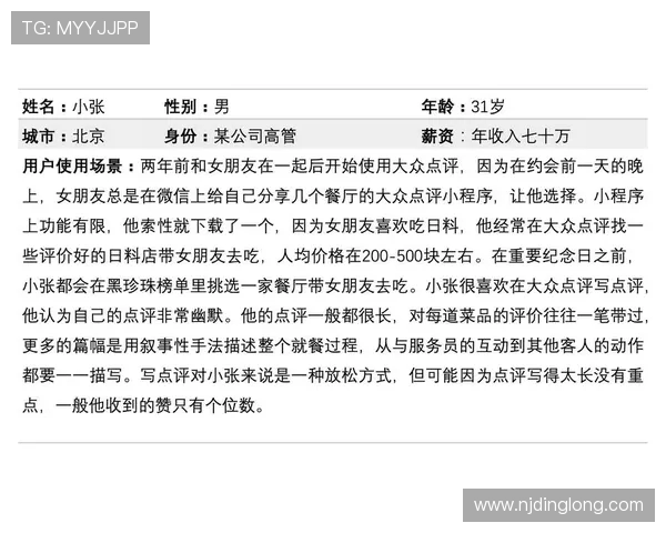 IG在挑战者杯中的速度表现分析与点评探讨