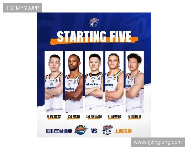 上海篮球队实力强劲跻身全国第九名引发关注