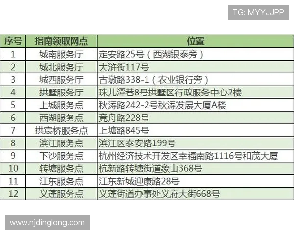 杭州排球队的节奏分析与表现反思：胜负背后的深层原因探讨